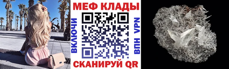 Виды наркоты Козельск СОЛЬ Каннабис Амфетамин ГАШ Меф