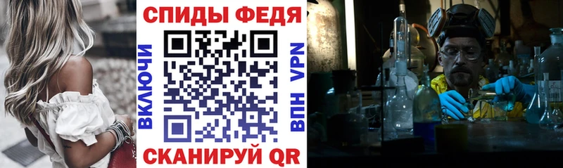 АМФ 97%  дарнет шоп  Козельск 