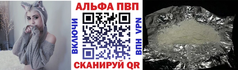 А ПВП VHQ  Козельск 