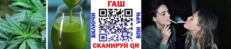 Печенье с ТГК конопля  где купить   Козельск 