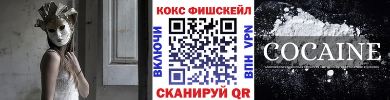 купить  цена  Козельск  COCAIN 98% 