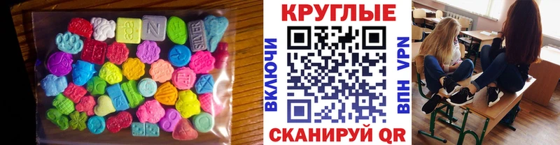 ЭКСТАЗИ 280 MDMA  где найти наркотики  Козельск 