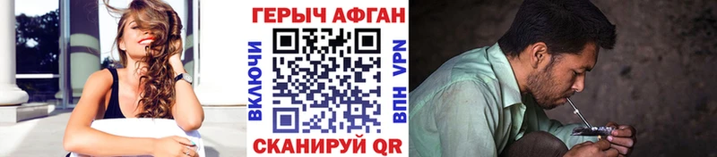 Героин герыч  Козельск 