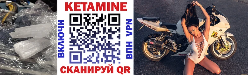 КЕТАМИН VHQ  даркнет сайт  Козельск 