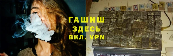 гидропоника Балахна