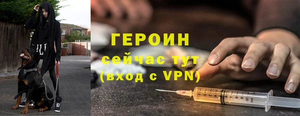 кристаллы Сосновый Бор