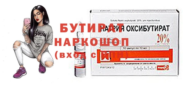 крисы Балабаново
