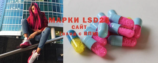 экстази Баксан