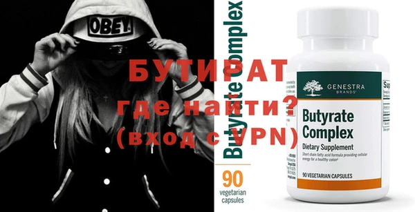 экстази Баксан