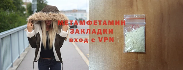 экстази Баксан