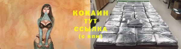 экстази Баксан