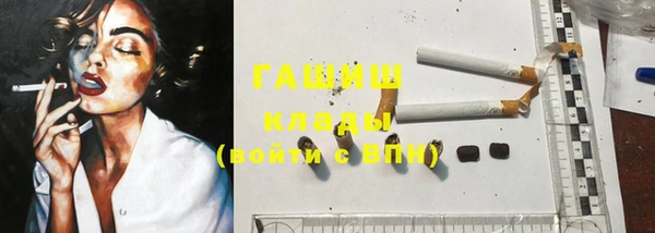 гидропоника Балахна