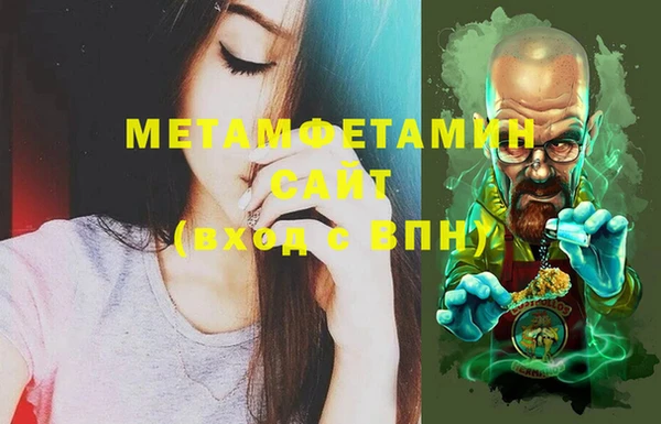 гидропоника Балахна