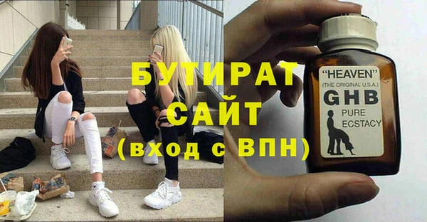 крисы Балабаново