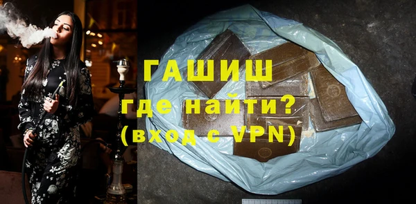 кристаллы Сосновый Бор