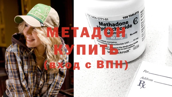 эйфоретик Сосновоборск