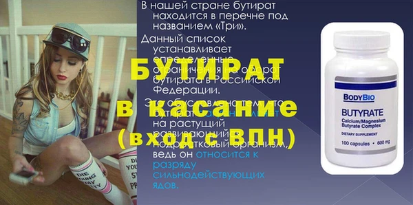 экстази Баксан