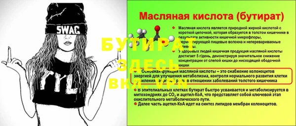 гидропоника Балахна