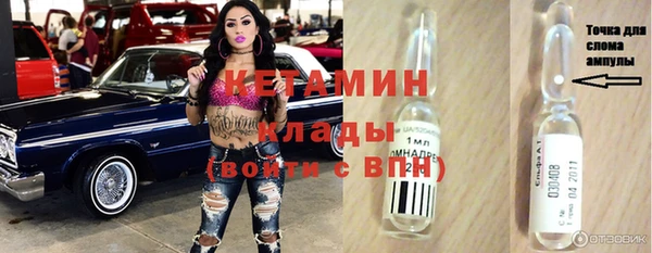 экстази Баксан