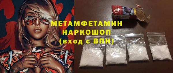 экстази Баксан