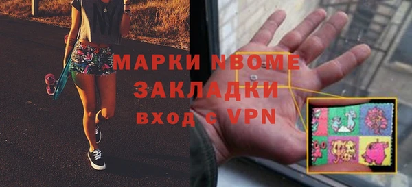 экстази Баксан