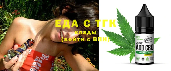гидропоника Балахна