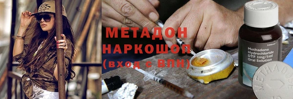 экстази Баксан