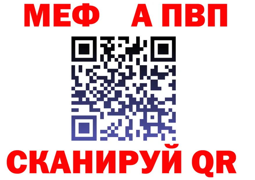 Alfa_PVP VHQ ссылки это MEGA Козельск