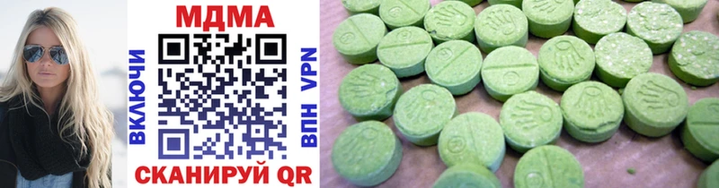 MDMA кристаллы  Козельск 