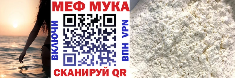 кракен ТОР  Козельск  Мефедрон кристаллы 