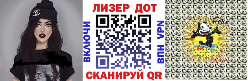 Марки NBOMe 1,8мг Козельск