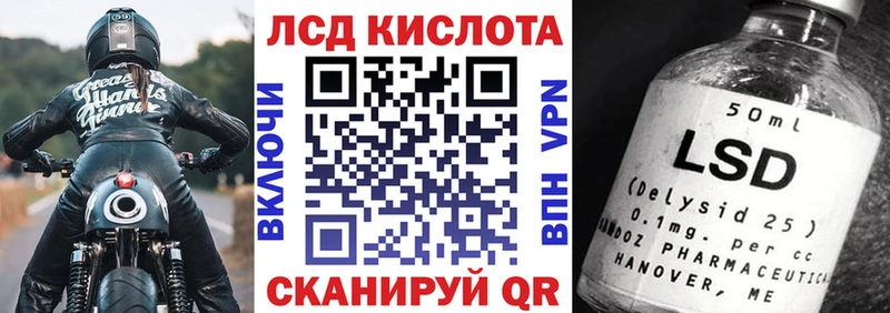 магазин    Козельск  omg как зайти  Марки 25I-NBOMe 1500мкг 